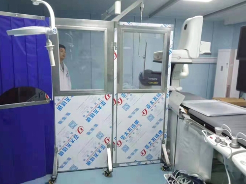 防護左手APP下载免费下载