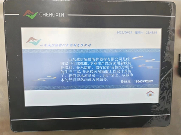 衰變池控製係統