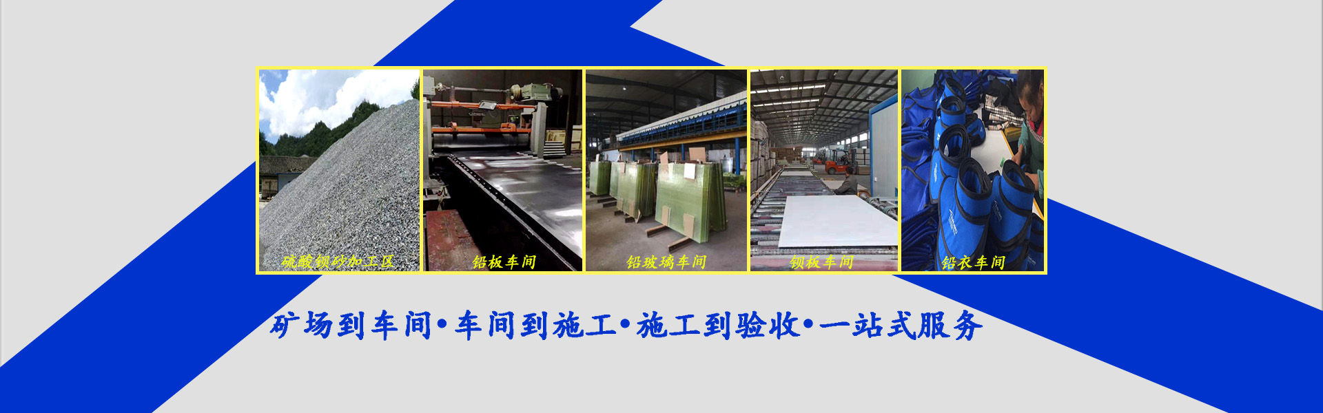 鉛防護門 鉛防護門