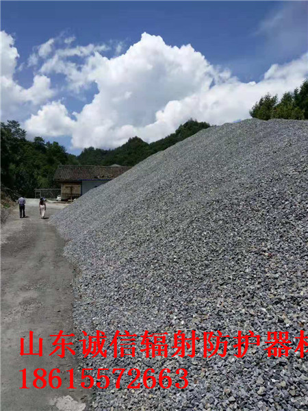 防輻射硫酸鋇 防輻射硫酸鋇