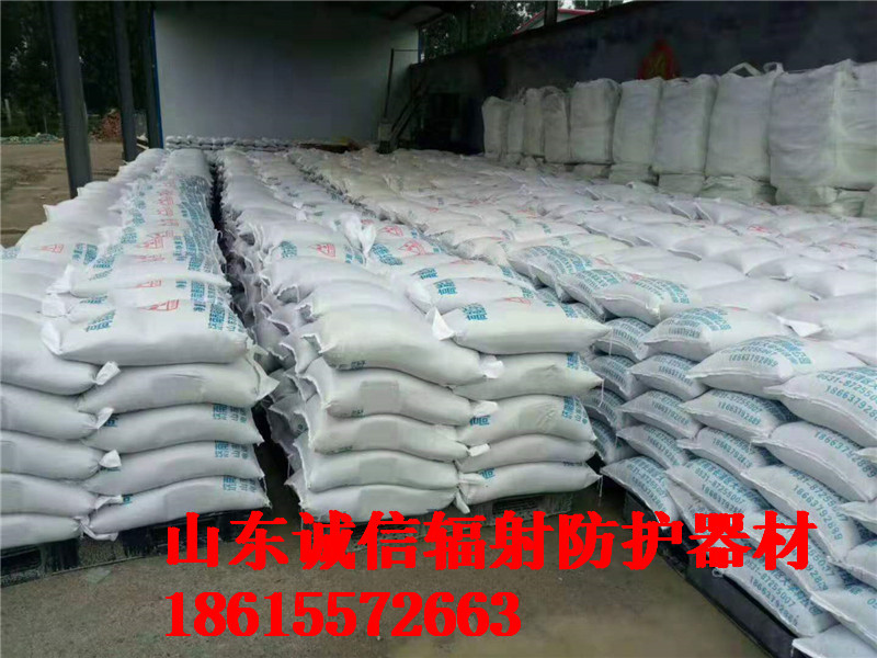 硫酸鋇水泥砂漿 硫酸鋇水泥砂漿