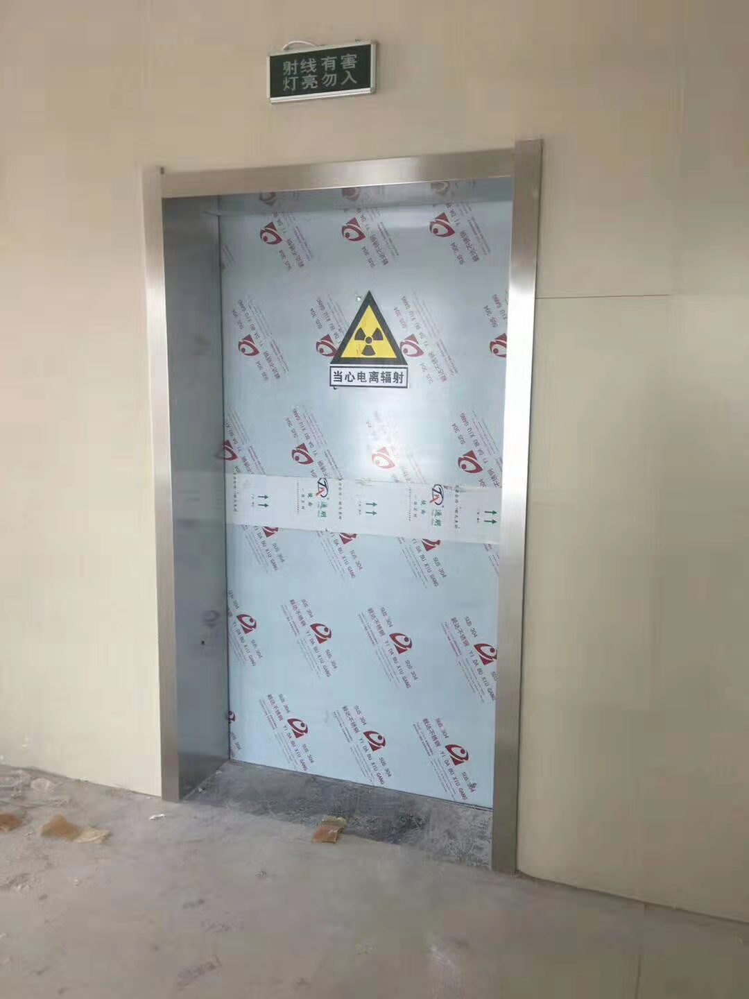 鉛門防輻射的原理 鉛門防輻射的原理